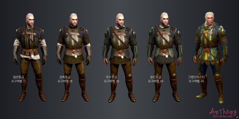 위쳐3교단 장비 룩&성능 비교 : 네이버 블로그 위쳐3교단 장비 룩&성능 비교 : 네이버 블로그