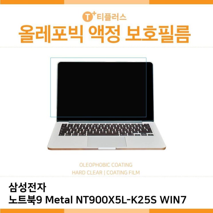 [삼성 노트북 펜s] SAMSUNG 삼성 노트북9 Metal NT900X5LK25S WIN7 올레포빅  강력추천 합니다!