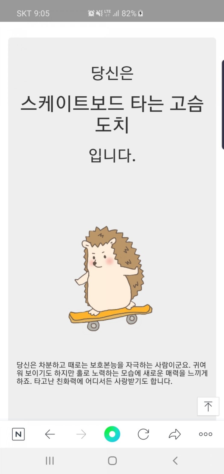  fonfon 폰폰테스트