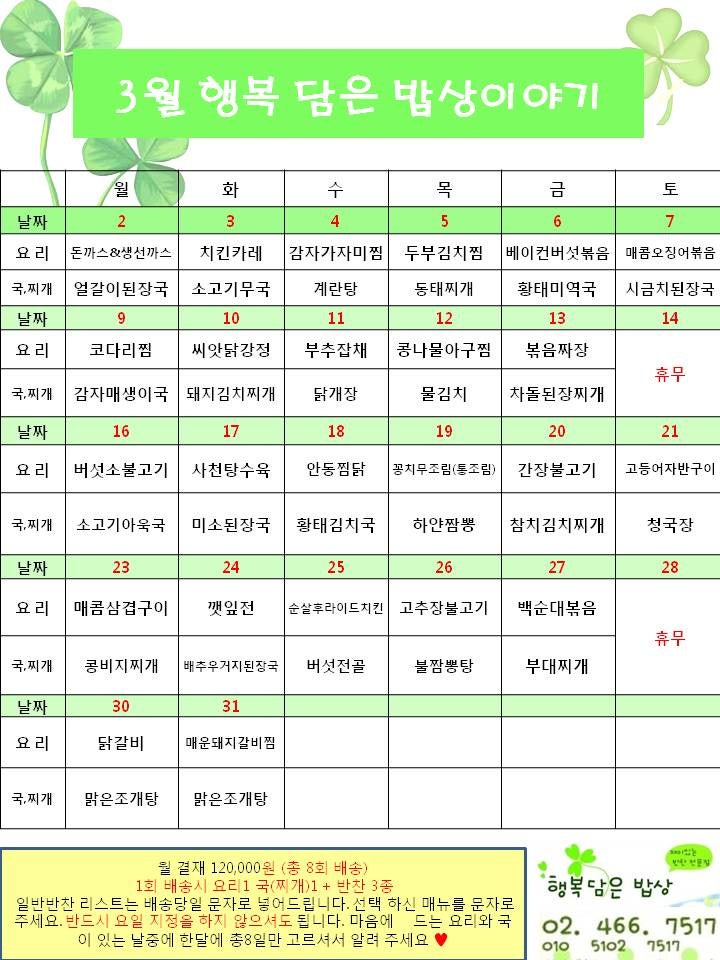 스푸니 사진 2