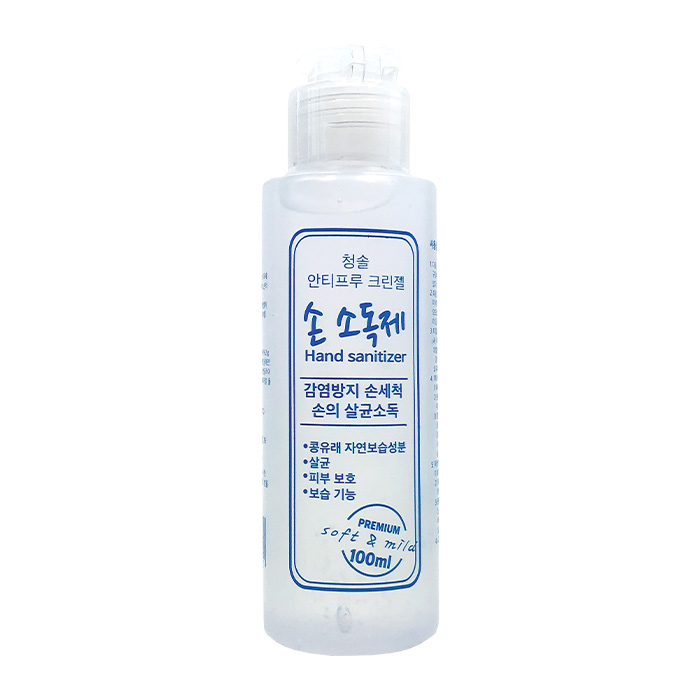  소문난 제품 감영방지 손세척제 어린이집유치원 학교회사관공서병원 휴대용손소독제Hand Sanitizer 1개 100g 보고 결정하세요!!