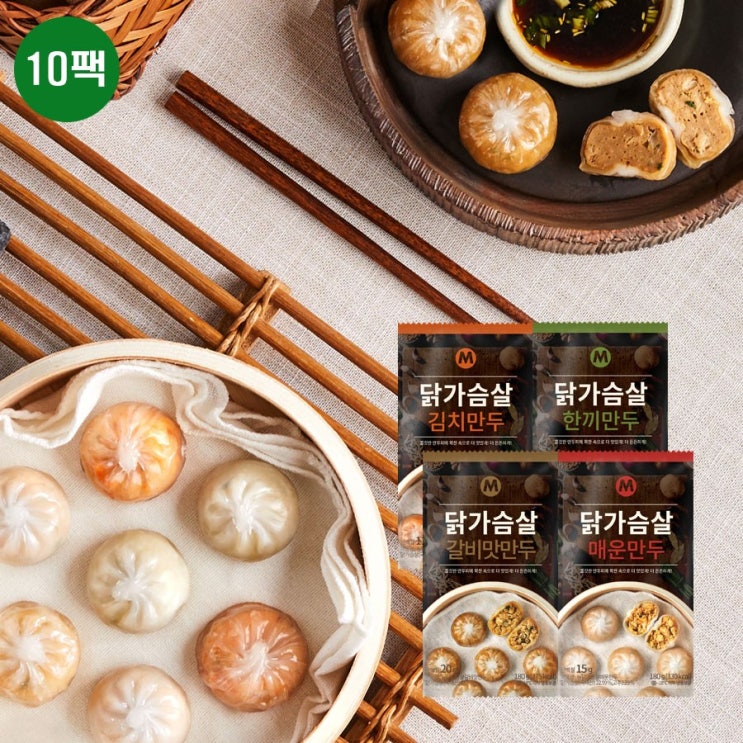  핵인싸  갈비만두 !!! 요거야~ 100가지 컬렉션 모두 찾아요!! 