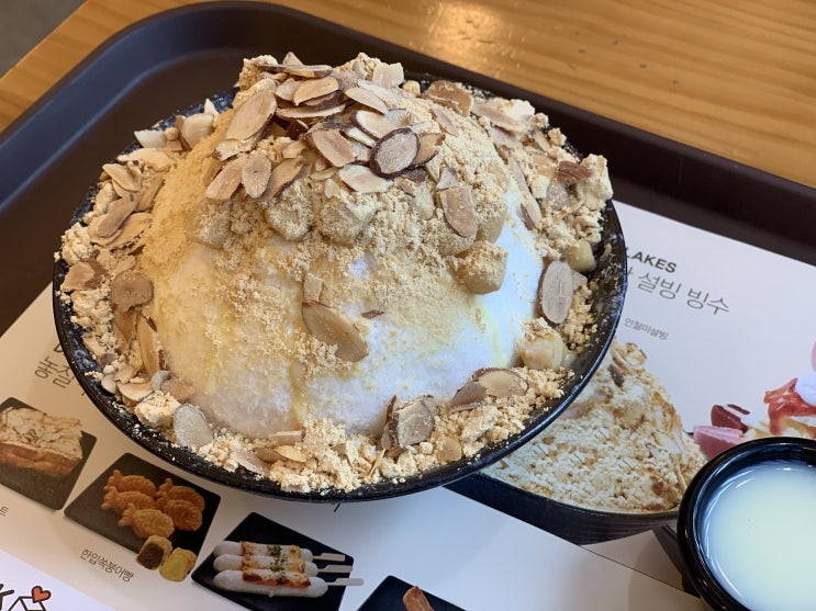 겨울에 설빙, 인절미빙수 가격 후기