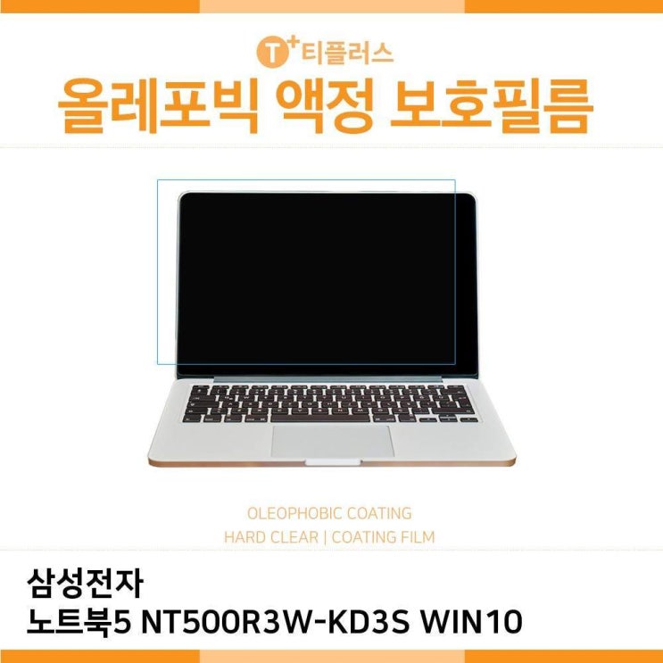[삼성 노트북 펜s 후기] SAMSUNG 삼성전자 노트북5 NT500R3WKD3S WIN10올레포빅필름  정말 정말 좋네요!