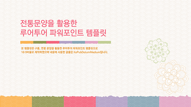  ppt디자인 제작- 제안서ppt 디자인, 보고서, 발표용 홍보용 ppt 디자인 알바, 입찰제안서