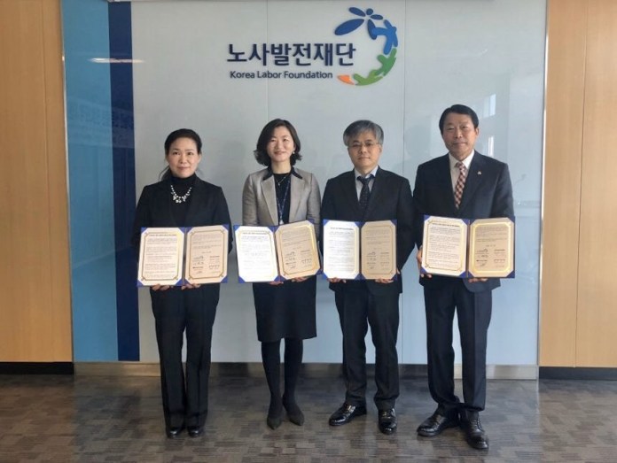  건설근로자취업지원 광주센터, 건설기능훈련 및 취업알선 활성화를 위한 업무협약체결