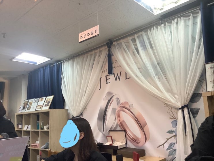 다이렉트결혼준비 쥬드쥬얼리 신랑신부 예물상담