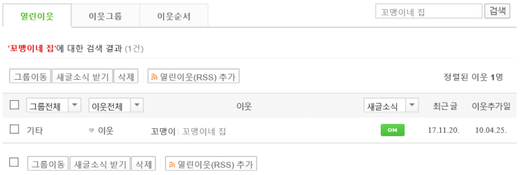  2020 국제주간도서 릴레이 참여 - 꼬꼬마장길동 님으로부터 받아서 송파, 빈터, 짱구남편 님에게로