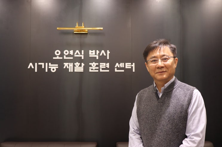  메타분석 박사의 비전테라피, 시기능·학습능력 향상 효과 [오연식 박사]                   (스포츠서울제공)