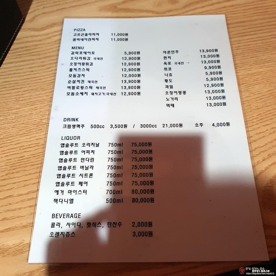 맥주창고오라고 노량진점 사진 3