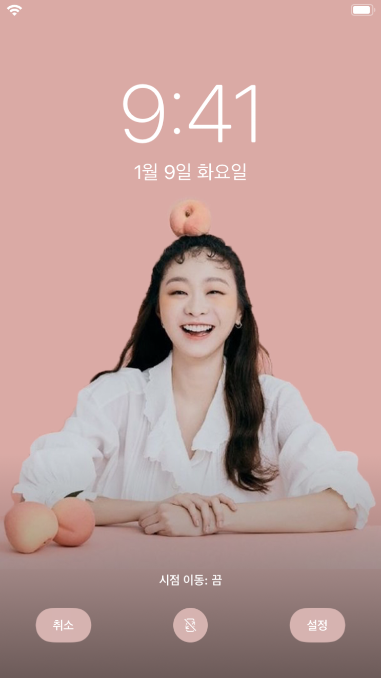 김다미 배우님(베네피트x 코스모폴리탄) 폰배경2