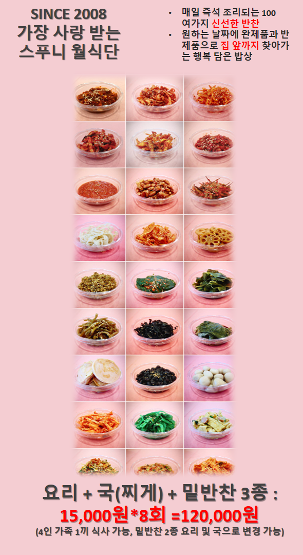 스푸니 사진 3