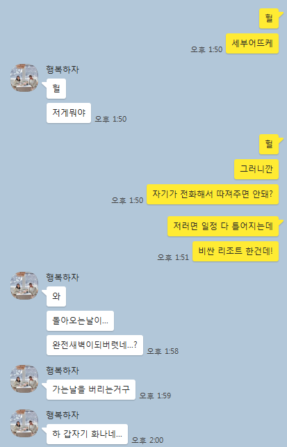  필리핀 입국금지 코로나때문에 세부 여행 결국 취소