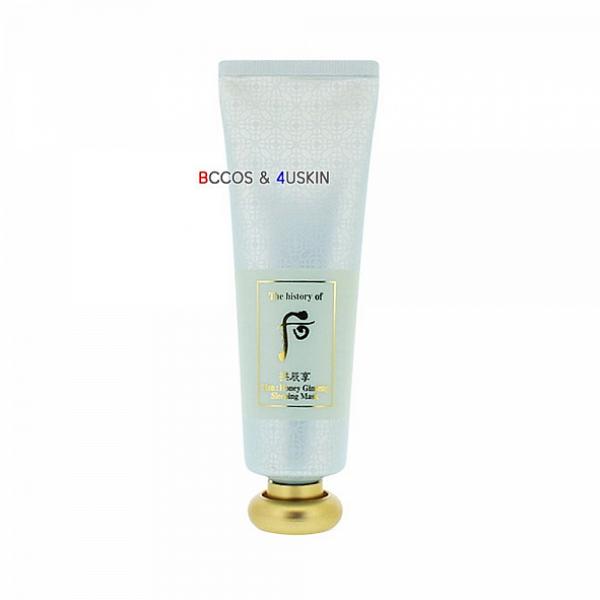  대박난 꿀템 코코유통 피부비책 한 허니삼 마스크80ml 워시오프 마스크 팩 1 1 확인해보세요~
