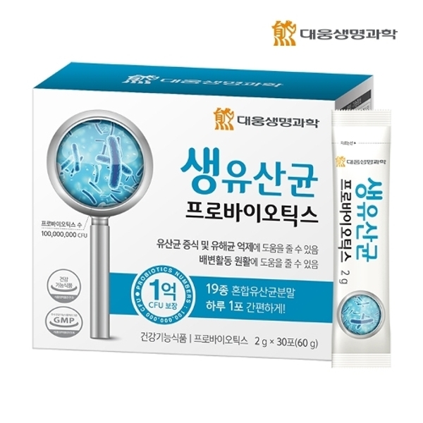  【가성비굿】대웅생명과학 생유산균 프로바이오틱스 1박스/1개월분    늦기 전에 준비하세요