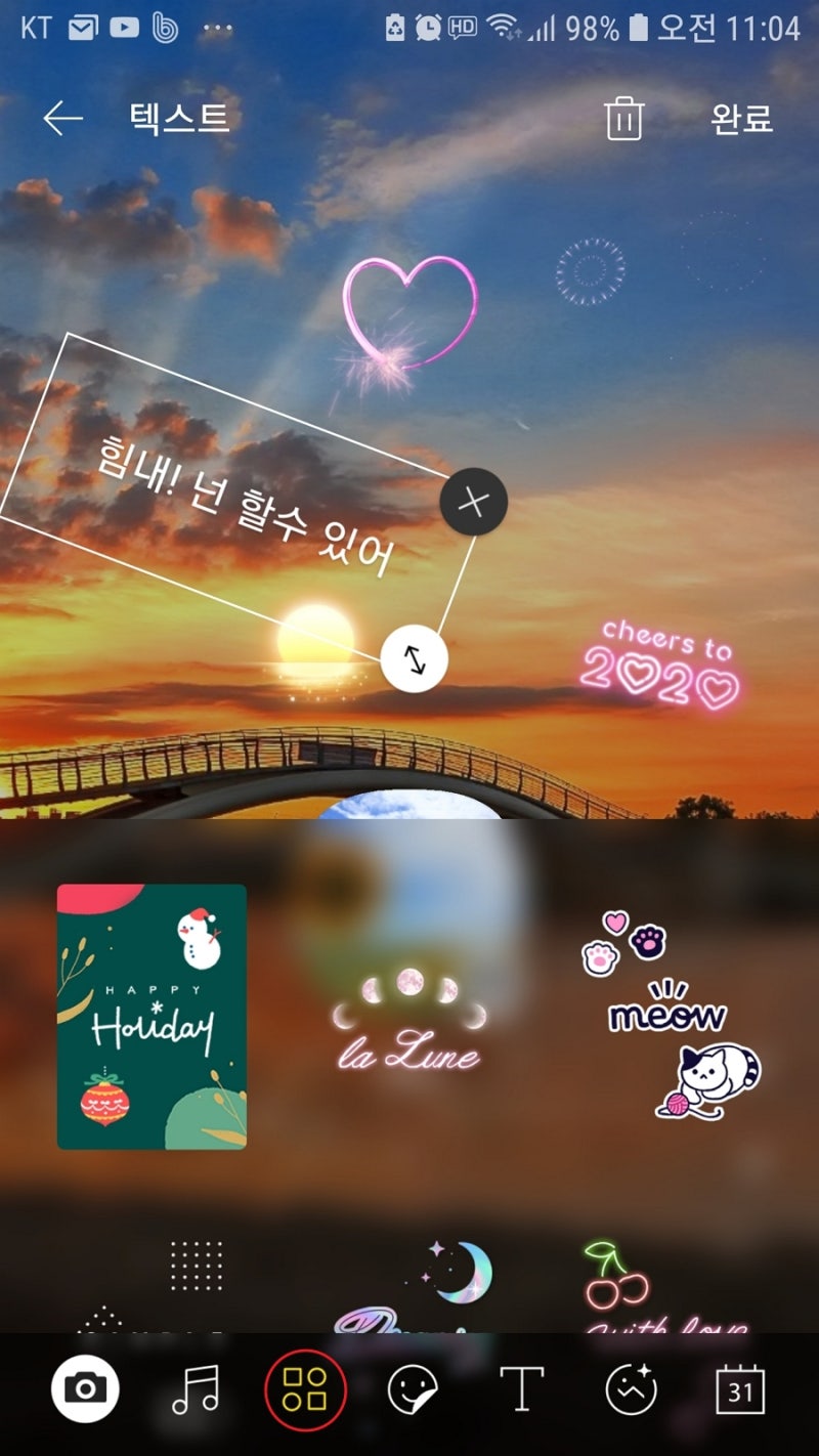 카카오톡 프로필 사진 및 배경 편집 : 네이버 블로그