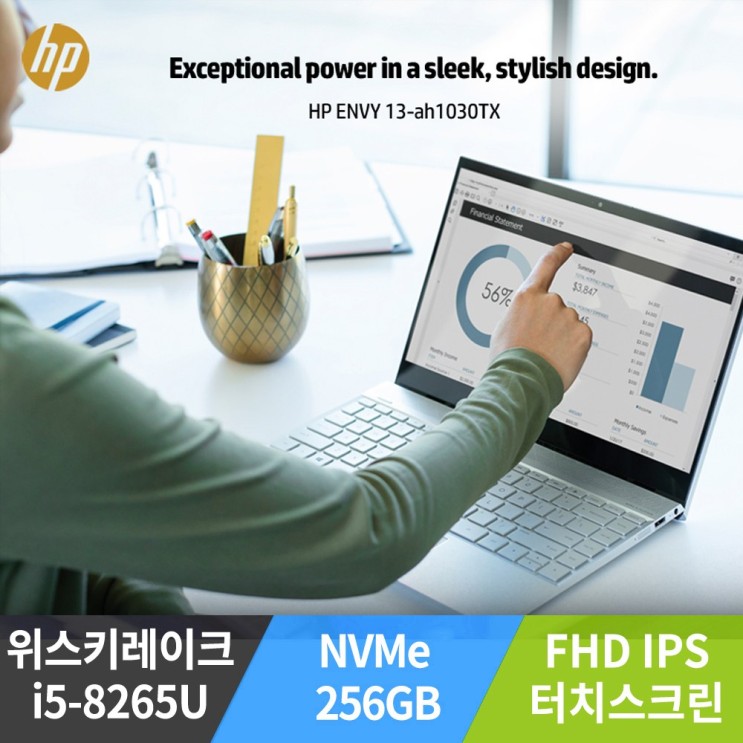 [hp노트북] HP ENVY 13AH1030TX i513인치터치스크린지포스MX150SSD256GWIN1013kg게이밍노트북무선마우스 Nat  구매하고 아주 만족하고 있어요!