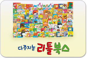  4709 중고도서 판매 방문 구매 중고도서 구매 중반 010 유아도서