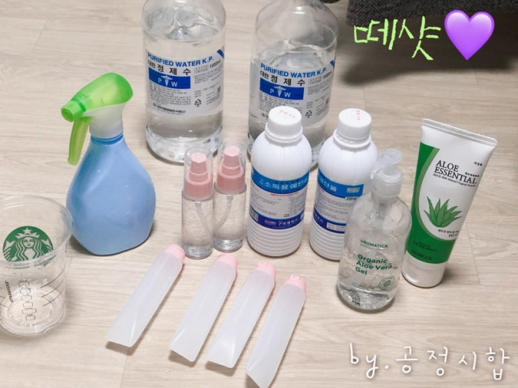  코로나바이러스 대비) DIY 에탄올을 이용한 "뿌리는 소독제, 손소독 젤 만들기!"