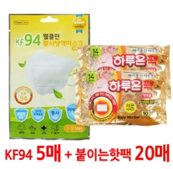  가성비 좋은 웰킵스마스크kf94 상품20가지 리스트 