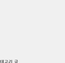  괜찮은 v 제품20가지 리스티입니다. 