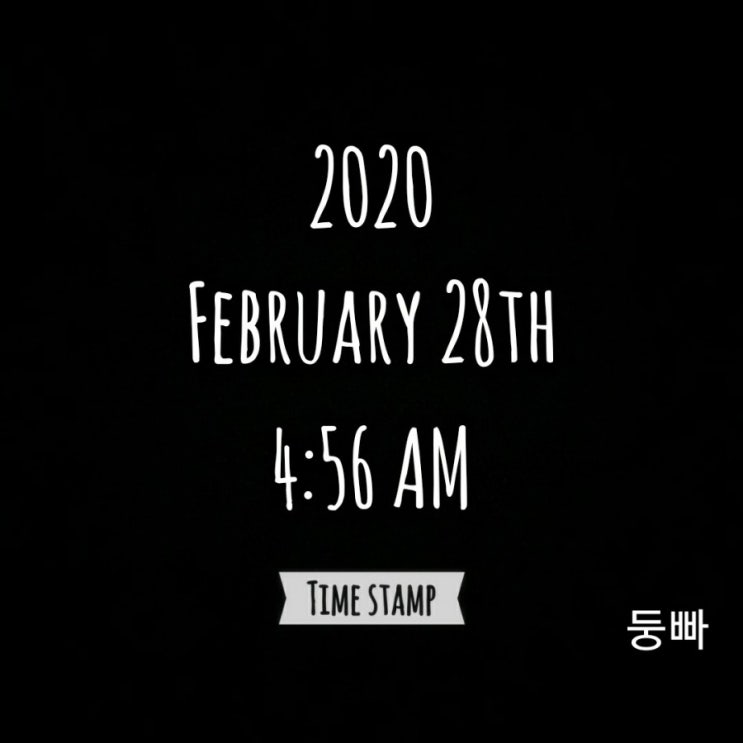 [감사일기-27] 2020. 2. 28(금)