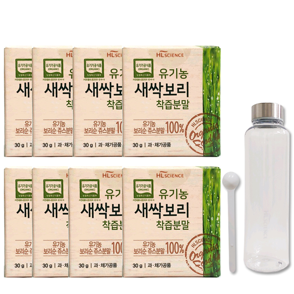  초대박상품 HL사이언스 유기농 새싹보리 착즙분말 30gx8병 총240g 보리순 쥬스분말 8병 30g 보고 결정해도 늦지 않아요~