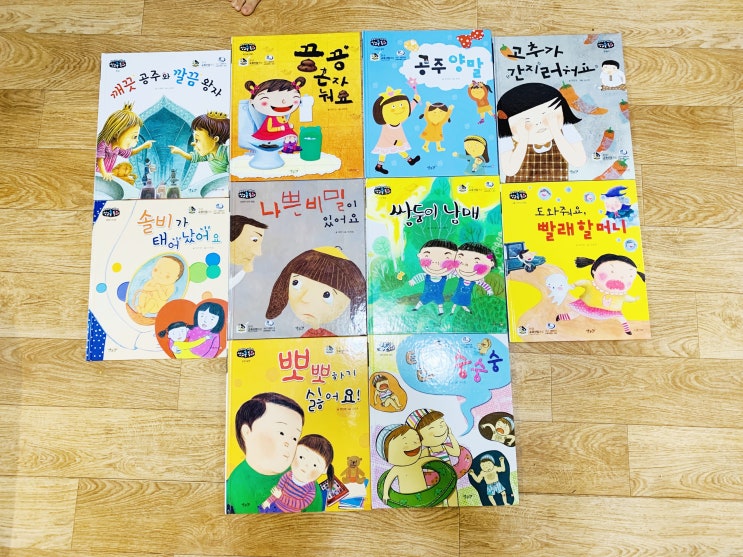  별똥별 성교육동화 5세에게 교육과 재미 두마리 토끼를