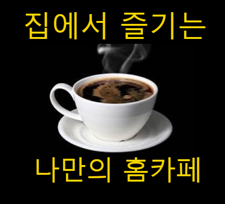 2020 드롱기 전자동 커피머신 추천 BEST 10
