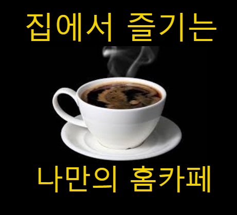  2020 드롱기 전자동 커피머신 추천 BEST 10
