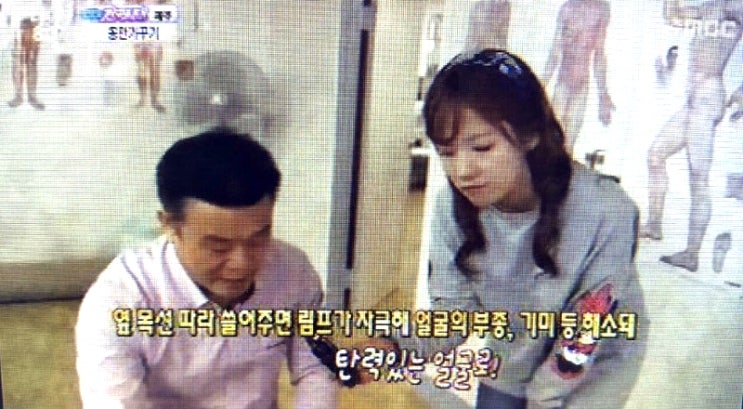  사주,작명,궁합,택일 상담! 제주시 오라동 철학관, 상담료 10%할인쿠폰!