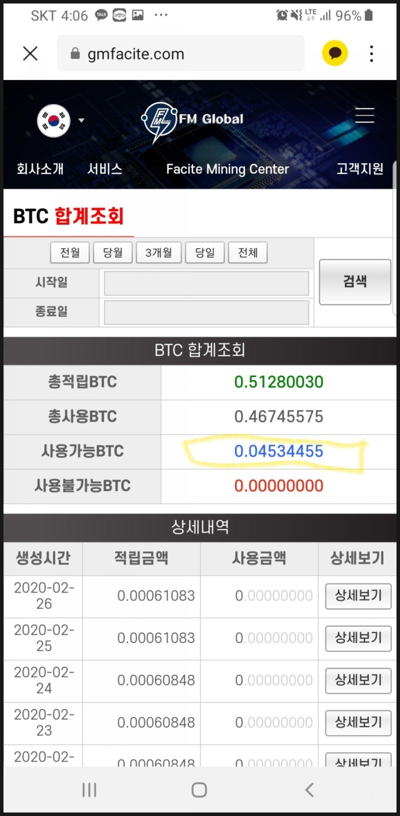 비트코인 모으기 방법 : 네이버 블로그