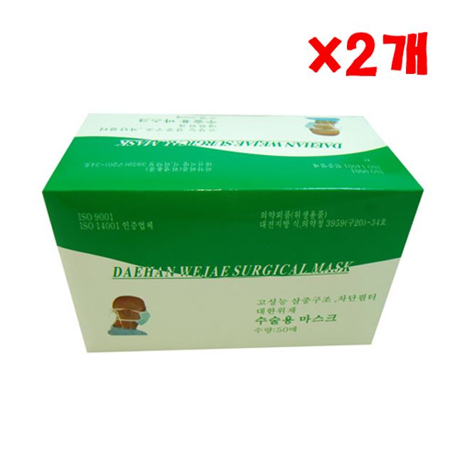  할인상품 대한 수술마스크 묶음형 일회용 의약외품 50매 X 2개 본상품선택 보고 결정하세요!!