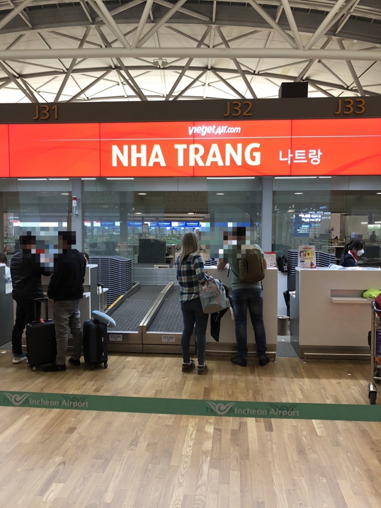  입국금지 나트랑?