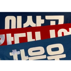  가성비 좋은 반사슬로건 제품들강추 리스티입니다. 