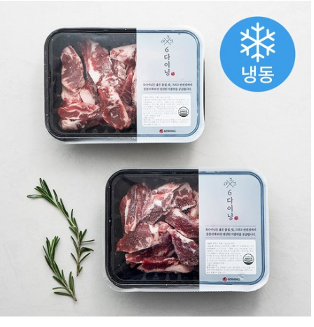  [한정특가 리뷰]  6다이닝 호주산 곡물 소갈비살 (냉동)