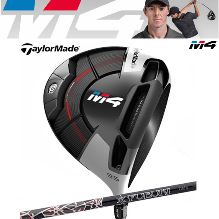  나만없어! 제품 테일러메이드 M4 드라이버 2018년 S 보고 결정하세요!!