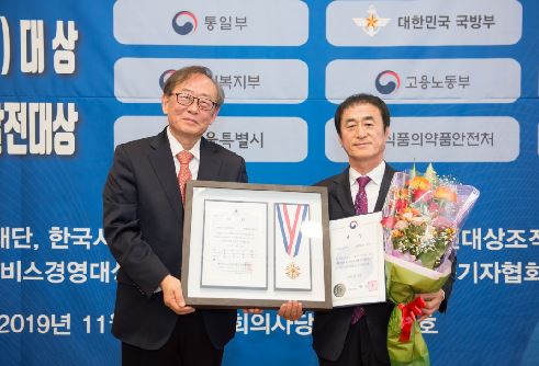 [언론보도]한빛나노의료기, 제14회 대한민국 사회공헌대상 '보건복지부 장관상' 수상