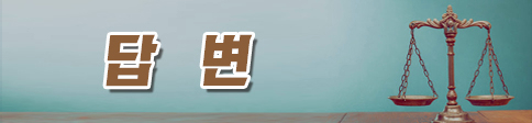  지식인 준강제추행죄 공판 관련 질문드립니다.