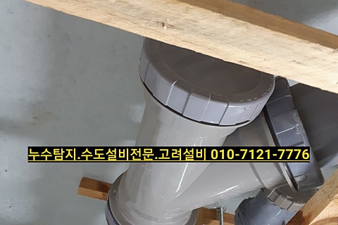 금곡설비보일러 이미지