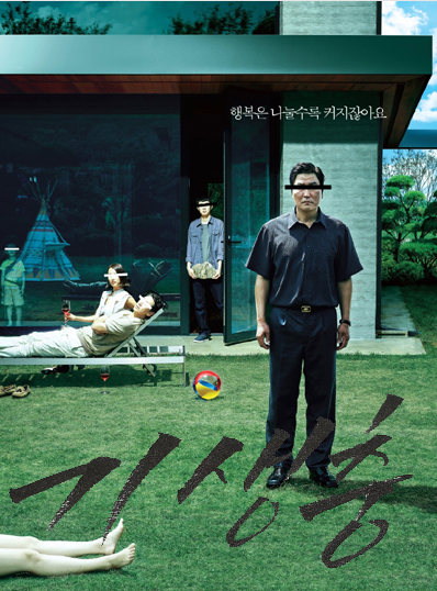  캘리그라피 글씨체를 이용한 글귀 연습