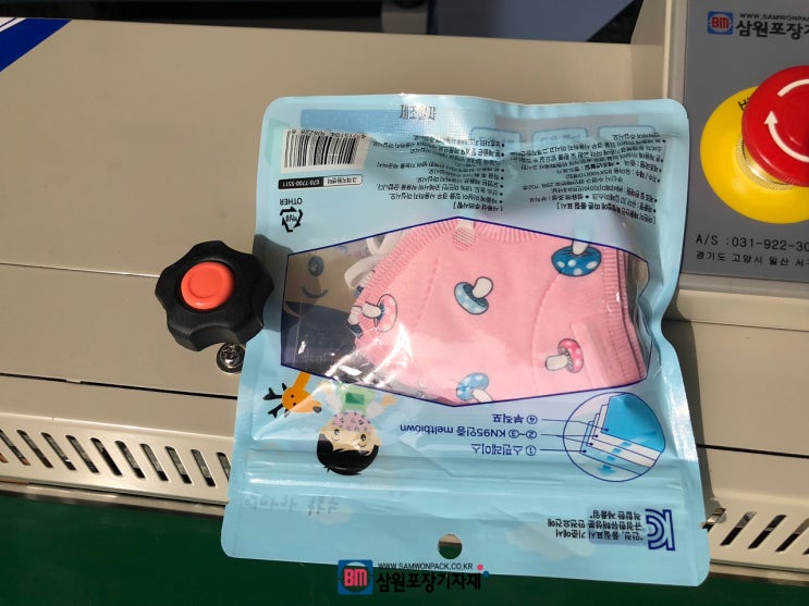  밴드실러 판매, 마스크포장부터 각종 파우치 실링기 전문기업[삼원포장기자재]