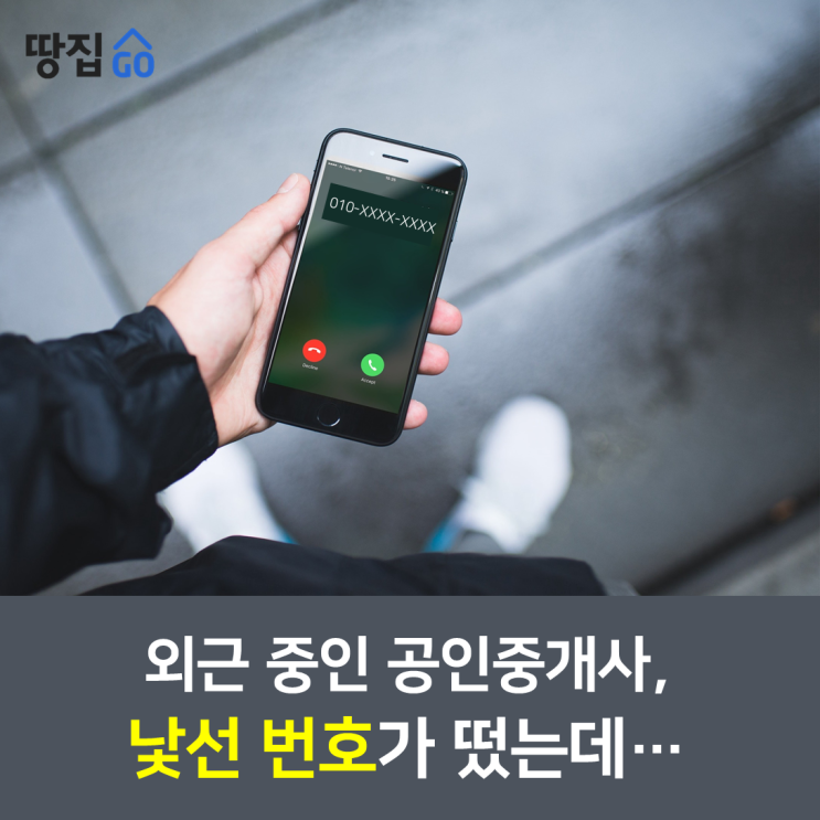  한방에 끝내주는 셀리매니저!