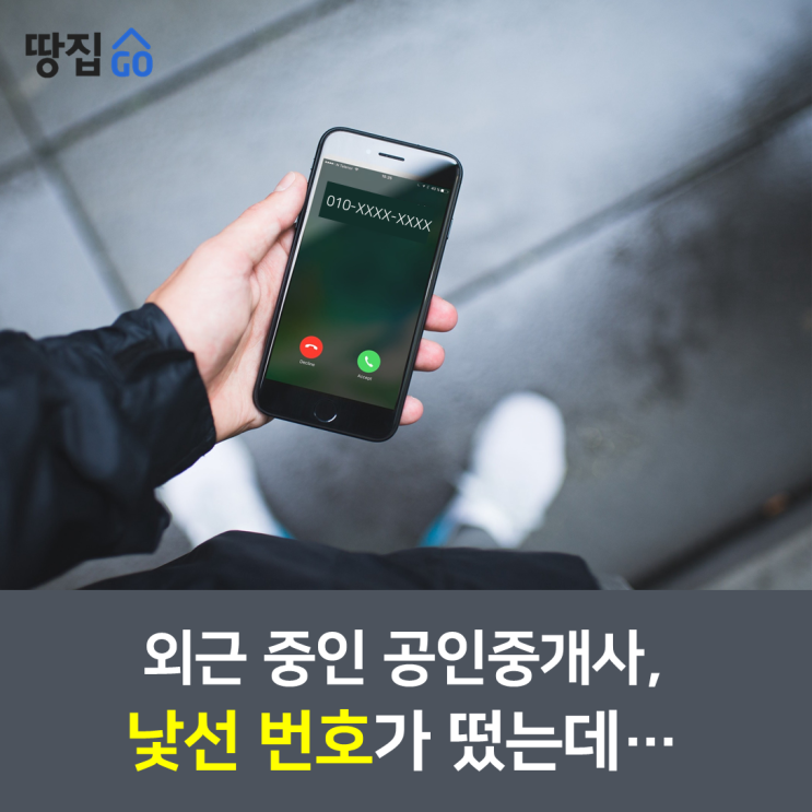 한방에 끝내주는 셀리매니저!