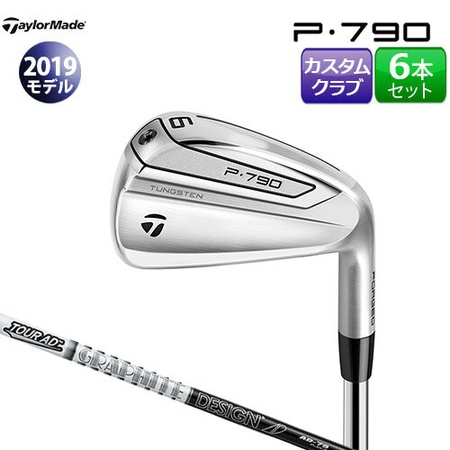  특가 꿀템 메이커 커스텀TaylorMade테일러메이드 P790 아이언 2019모델 6개 세트5PW Tour AD 758595 카본 샤프 상세  확인해볼까요?