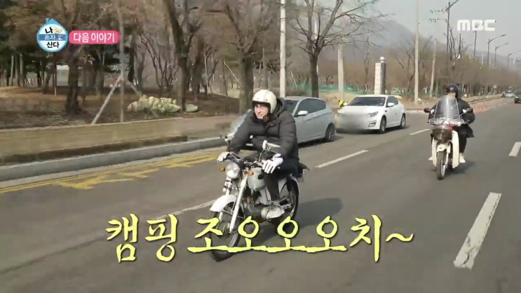 김형준나이 태사자 이장우스쿠터 혼다 슈퍼커브110 나혼자산다 김형준나이 태사자 이장우스쿠터 혼다 슈퍼커브110 나혼자산다