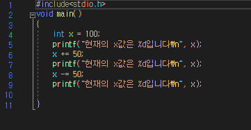  C언어[연산자]