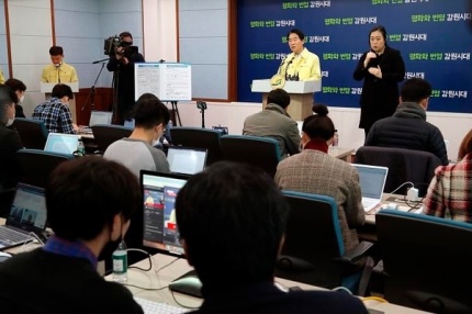  강원도 원주시 첫 '우한 코로나' 확진자 1명 발생... 강원도 확진자 7명으로