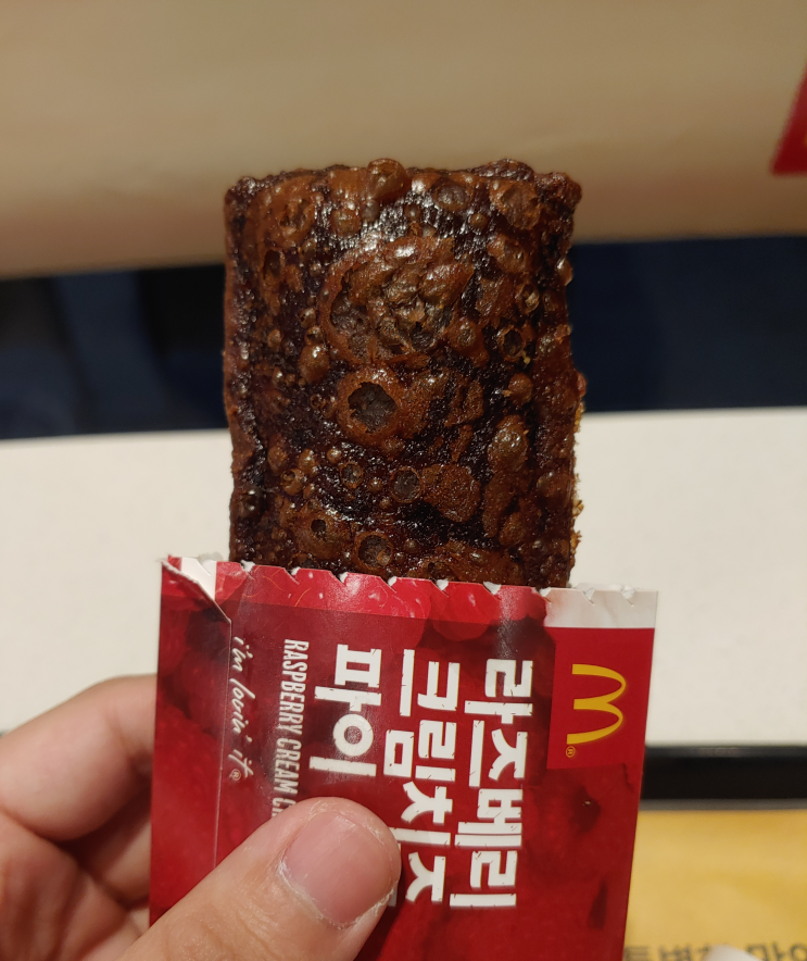  맥도날드 라즈베리 크림치즈 파이 & 딸기 소프트콘 후기