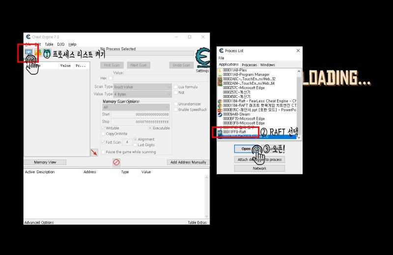 Raft] 뗏목 생존 게임 레프트 치트키/치트엔진 사용법 : 네이버 블로그